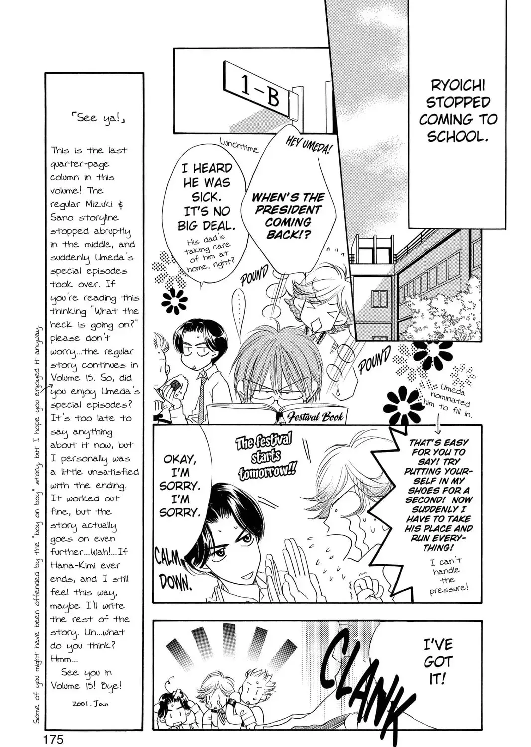 Hana-Kimi: For You in Full Blossom Chapter 3.1 page 21 - 