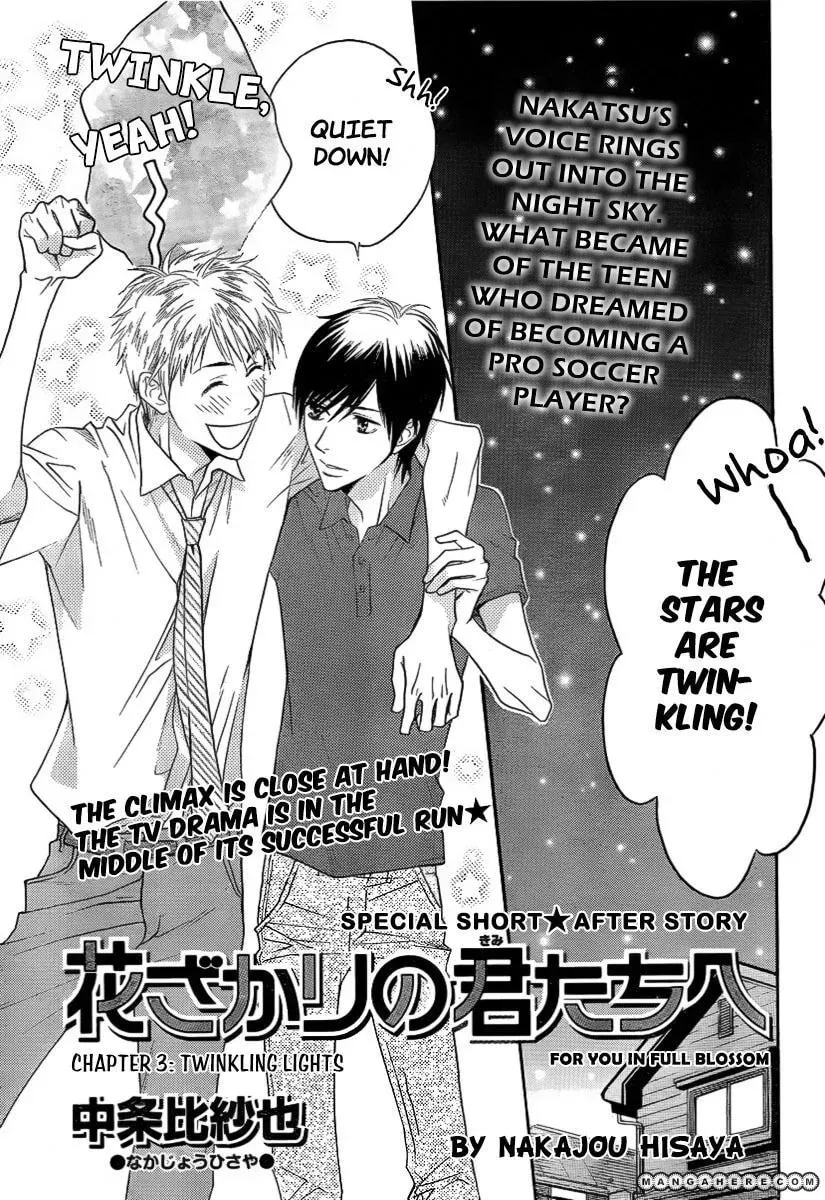 Hana-Kimi: For You in Full Blossom Chapter 3.2 page 2 - 