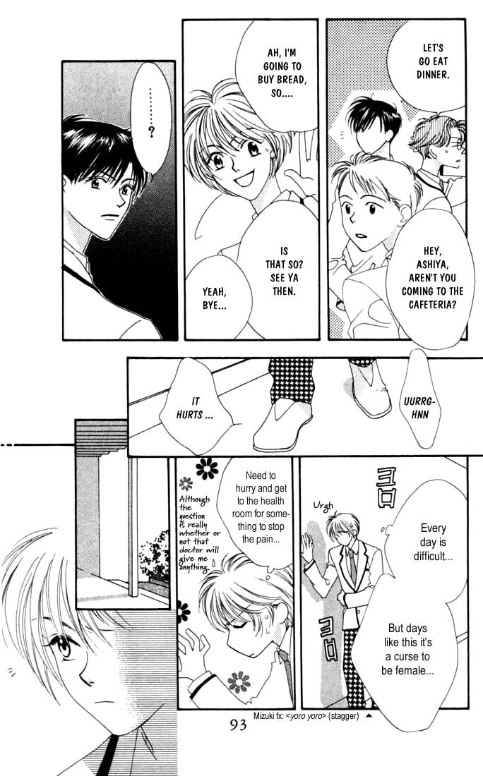 Hana-Kimi: For You in Full Blossom Chapter 3 page 25 - 