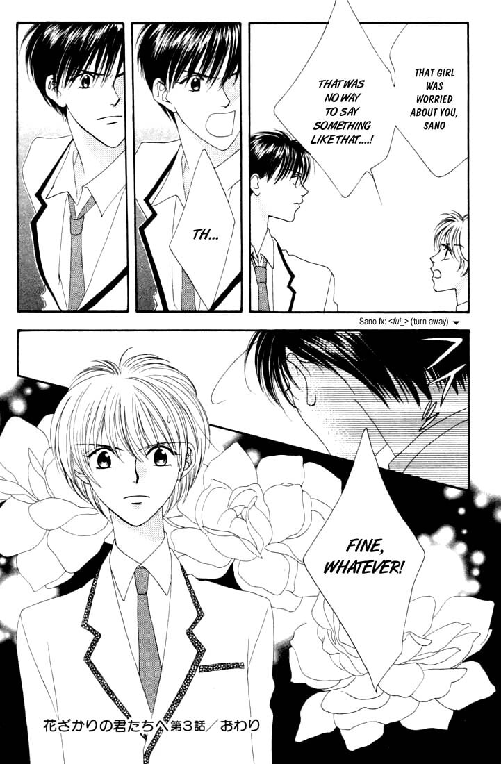 Hana-Kimi: For You in Full Blossom Chapter 3 page 32 - 