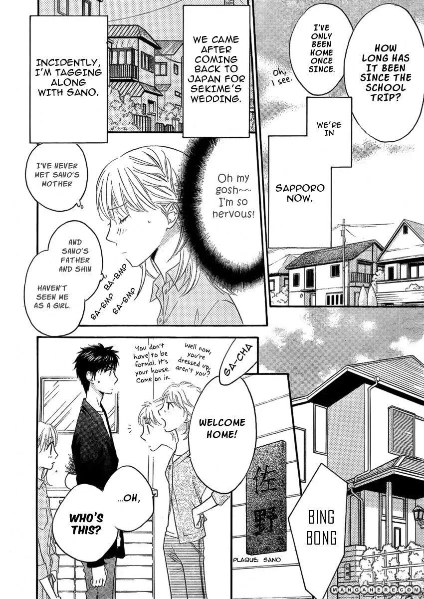 Hana-Kimi: For You in Full Blossom Chapter 4.1 page 3 - 