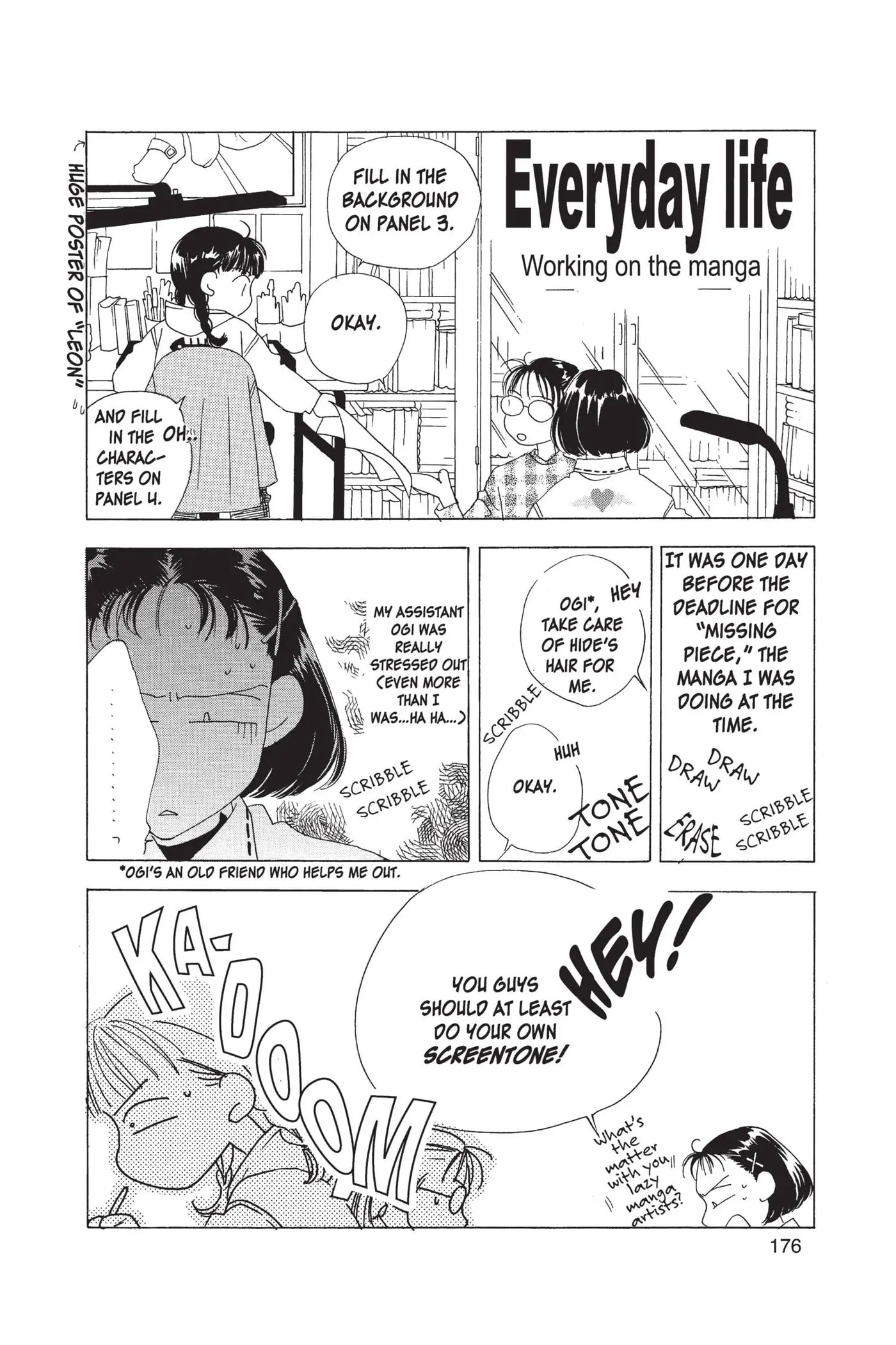 Hana-Kimi: For You in Full Blossom Chapter 4.5 page 43 - 