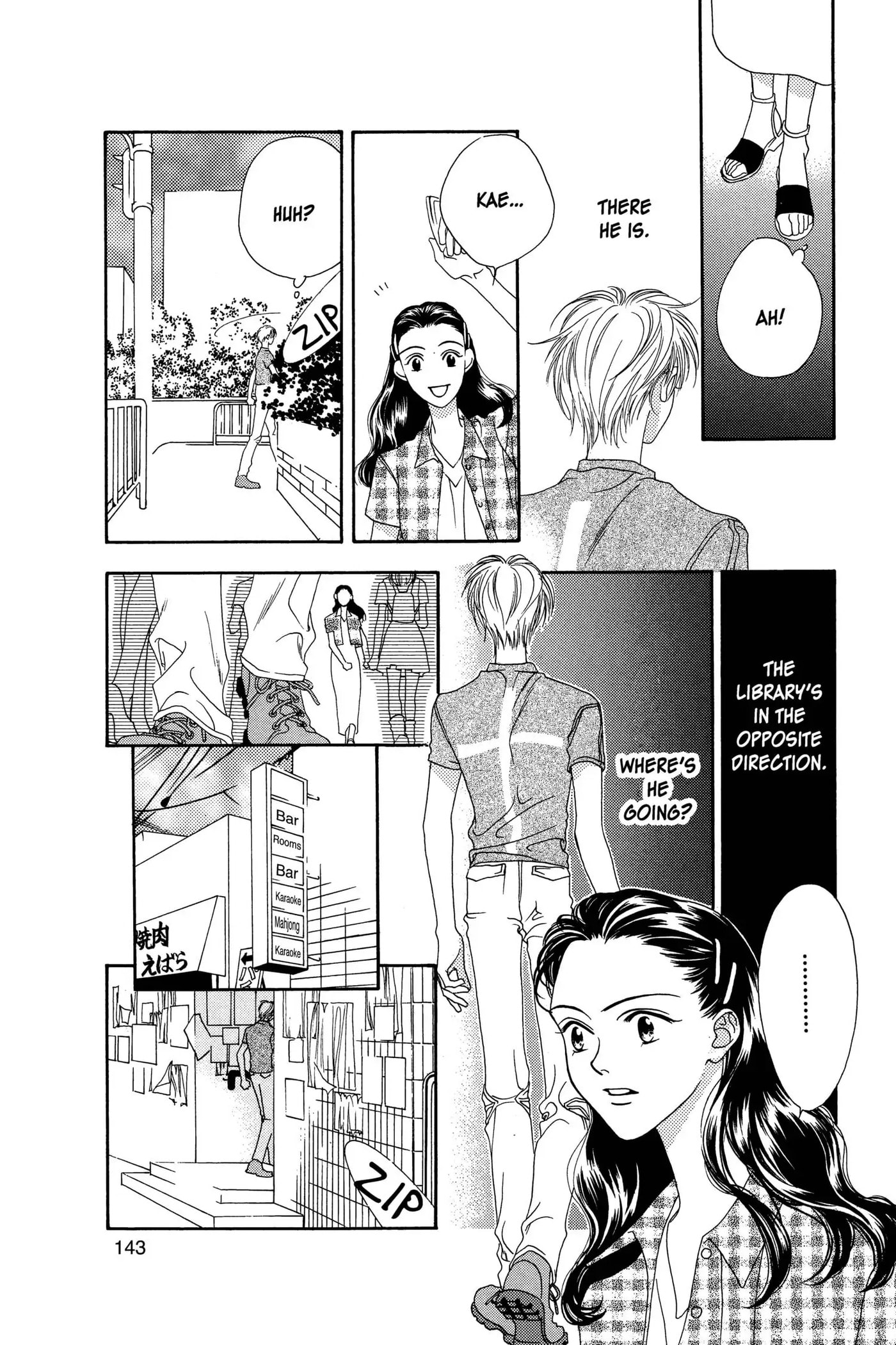 Hana-Kimi: For You in Full Blossom Chapter 4.5 page 10 - 