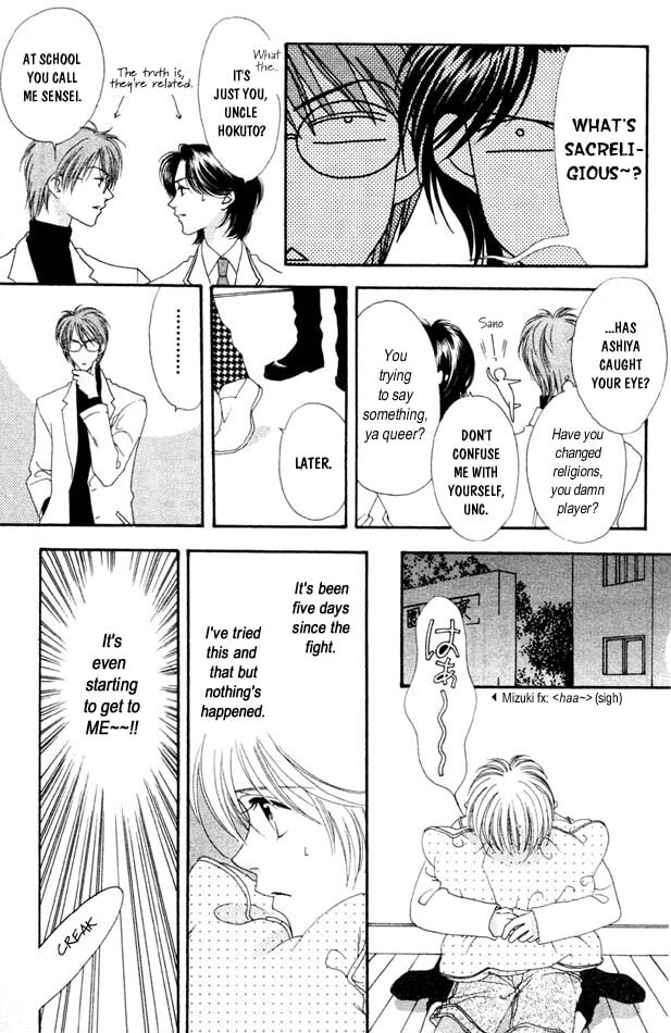 Hana-Kimi: For You in Full Blossom Chapter 4 page 13 - 