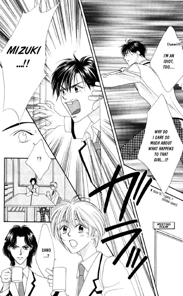Hana-Kimi: For You in Full Blossom Chapter 4 page 24 - 