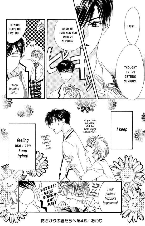 Hana-Kimi: For You in Full Blossom Chapter 4 page 30 - 