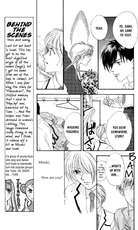 Hana-Kimi: For You in Full Blossom Chapter 4 page 7 - 