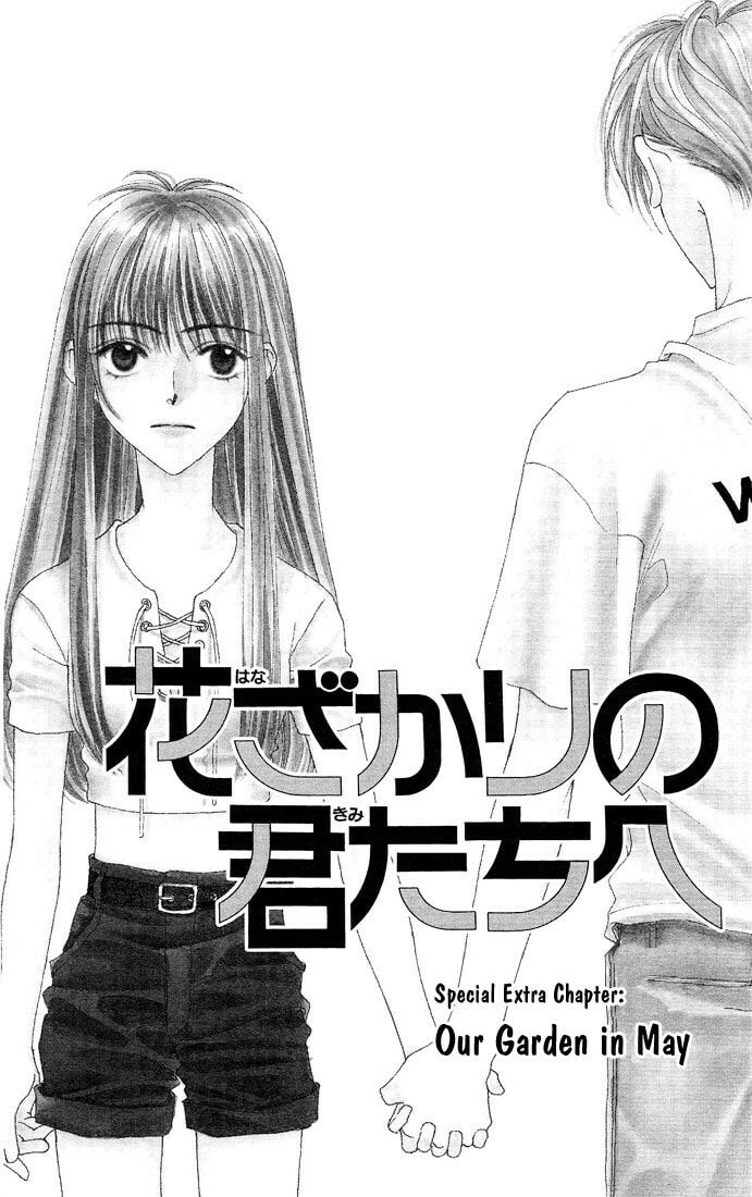 Hana-Kimi: For You in Full Blossom Chapter 5.1 page 1 - 