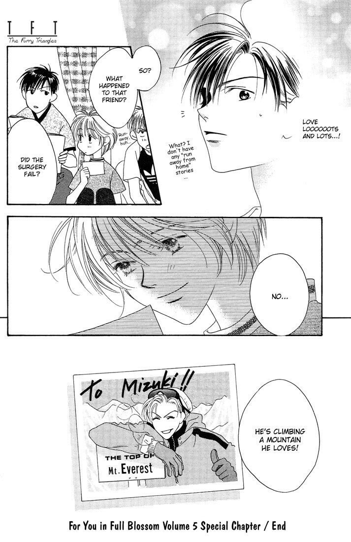 Hana-Kimi: For You in Full Blossom Chapter 5.1 page 31 - 