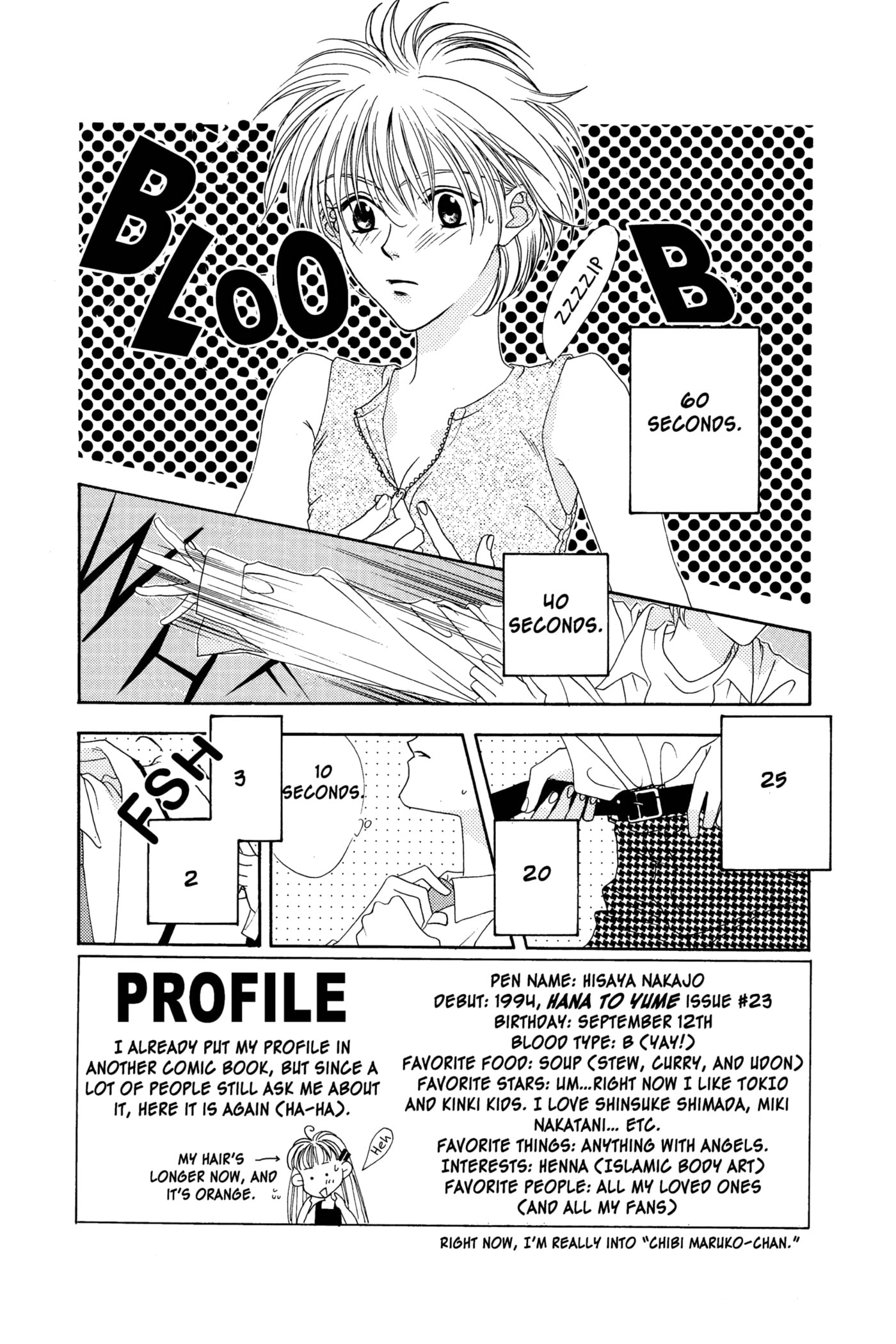Hana-Kimi: For You in Full Blossom Chapter 5 page 3 - 