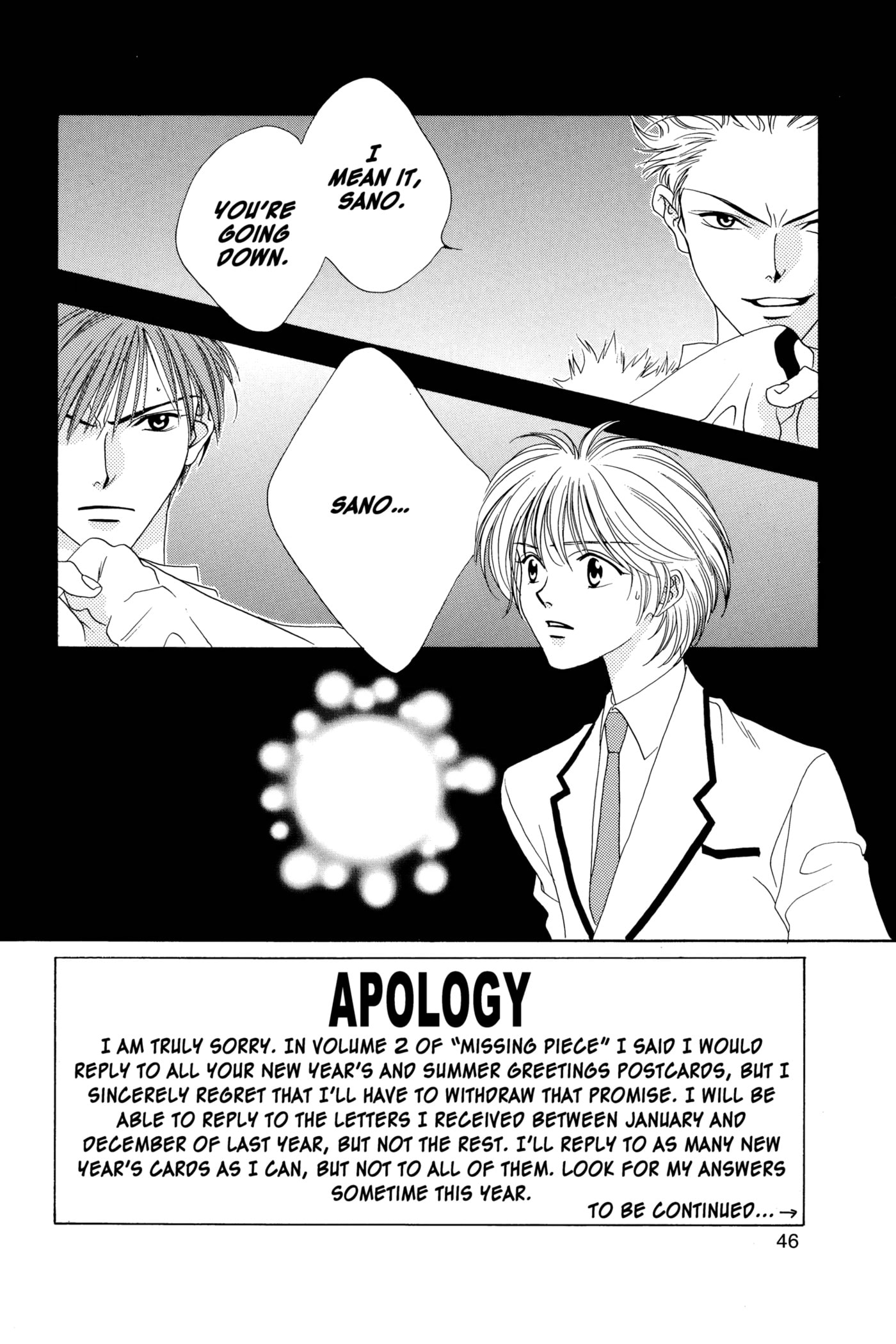Hana-Kimi: For You in Full Blossom Chapter 6 page 2 - 