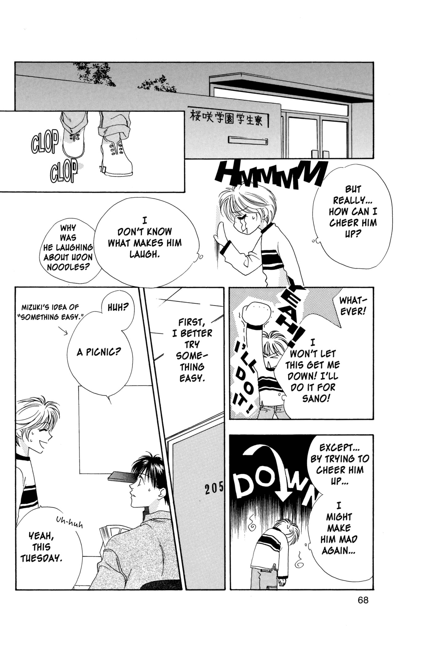 Hana-Kimi: For You in Full Blossom Chapter 6 page 24 - 