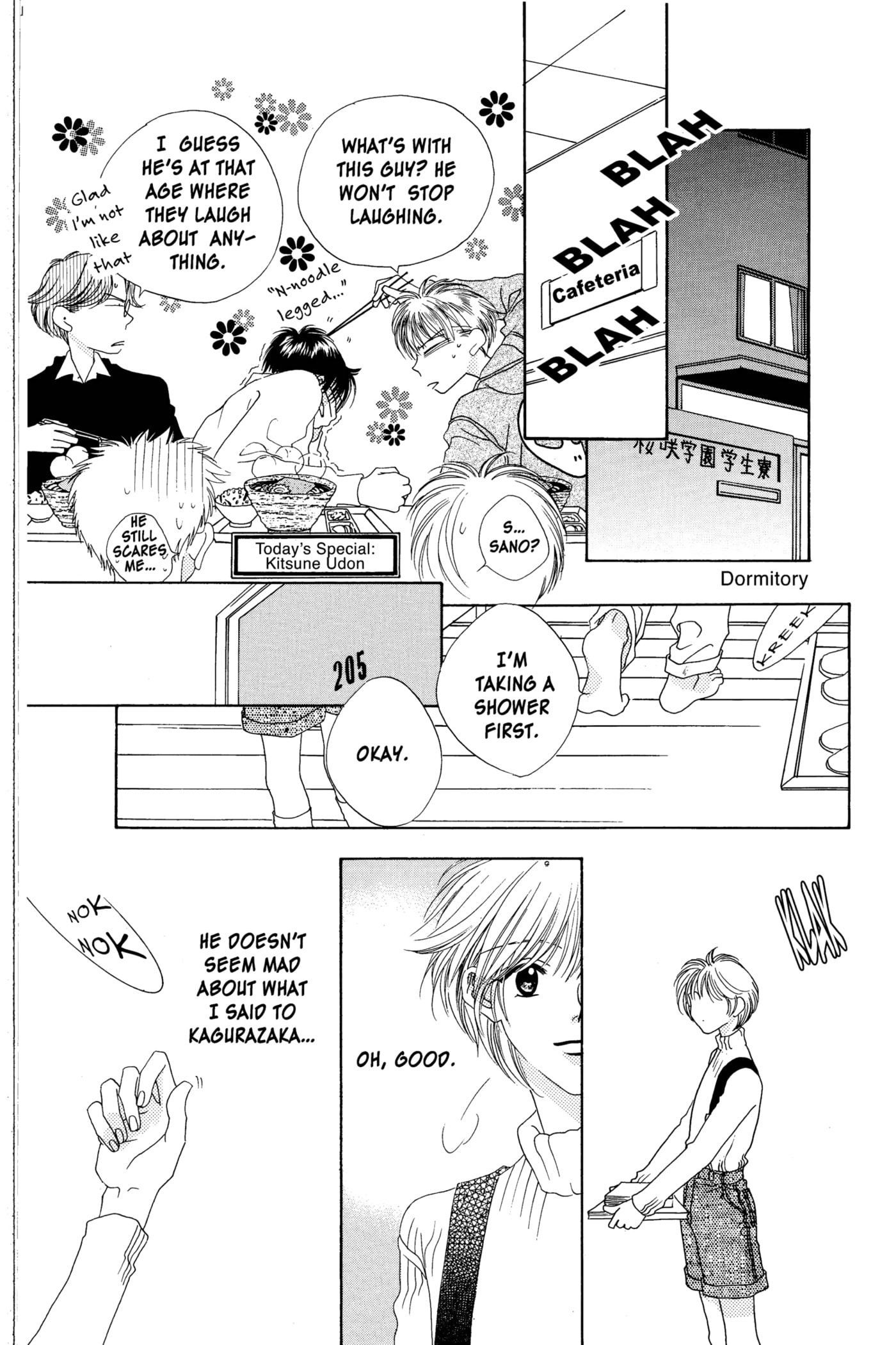 Hana-Kimi: For You in Full Blossom Chapter 6 page 7 - 