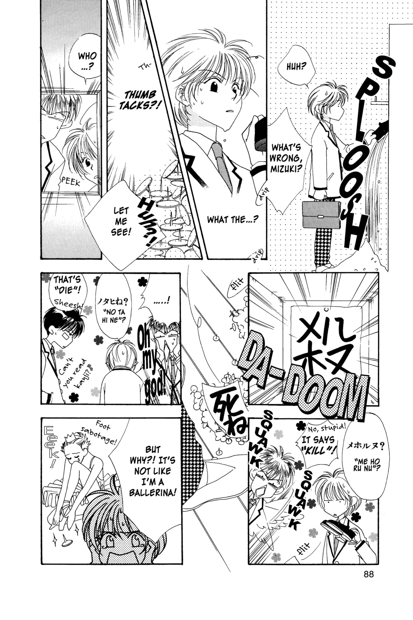 Hana-Kimi: For You in Full Blossom Chapter 7 page 14 - 