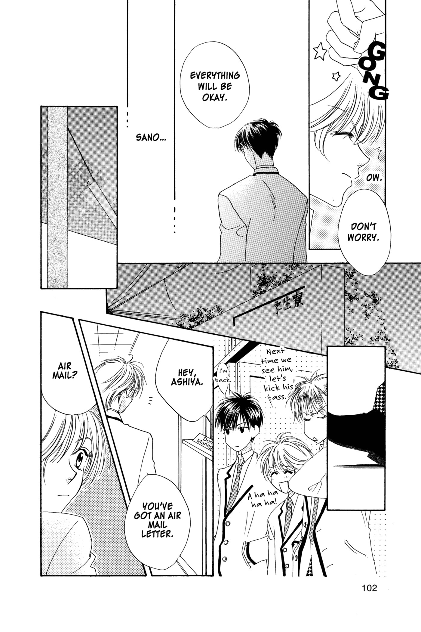 Hana-Kimi: For You in Full Blossom Chapter 7 page 28 - 
