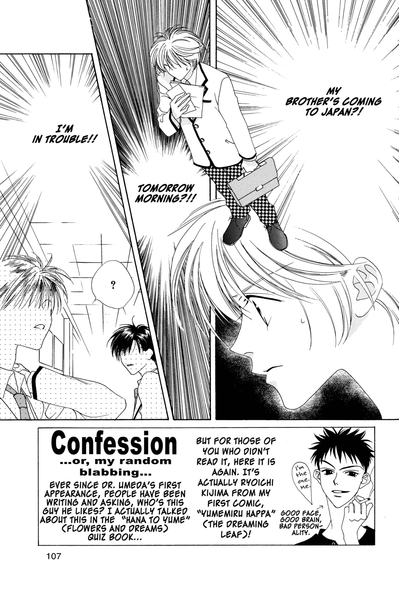 Hana-Kimi: For You in Full Blossom Chapter 8 page 3 - 