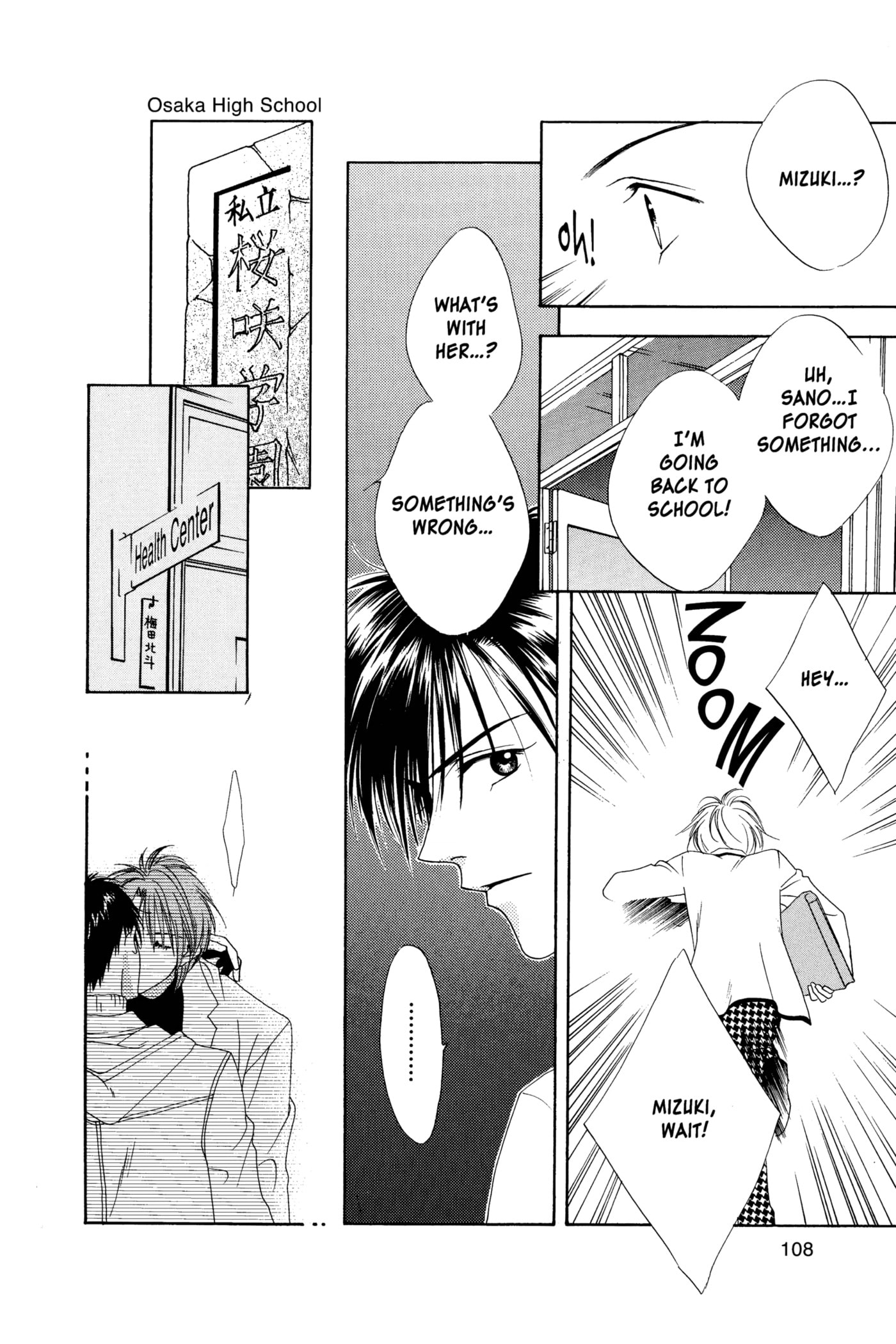 Hana-Kimi: For You in Full Blossom Chapter 8 page 4 - 