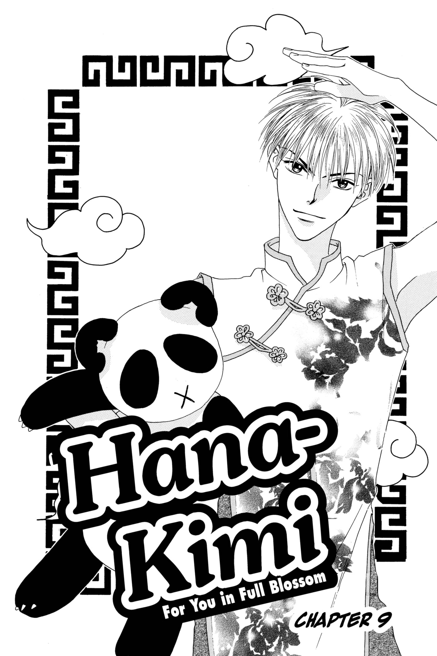 Hana-Kimi: For You in Full Blossom Chapter 9 page 1 - 