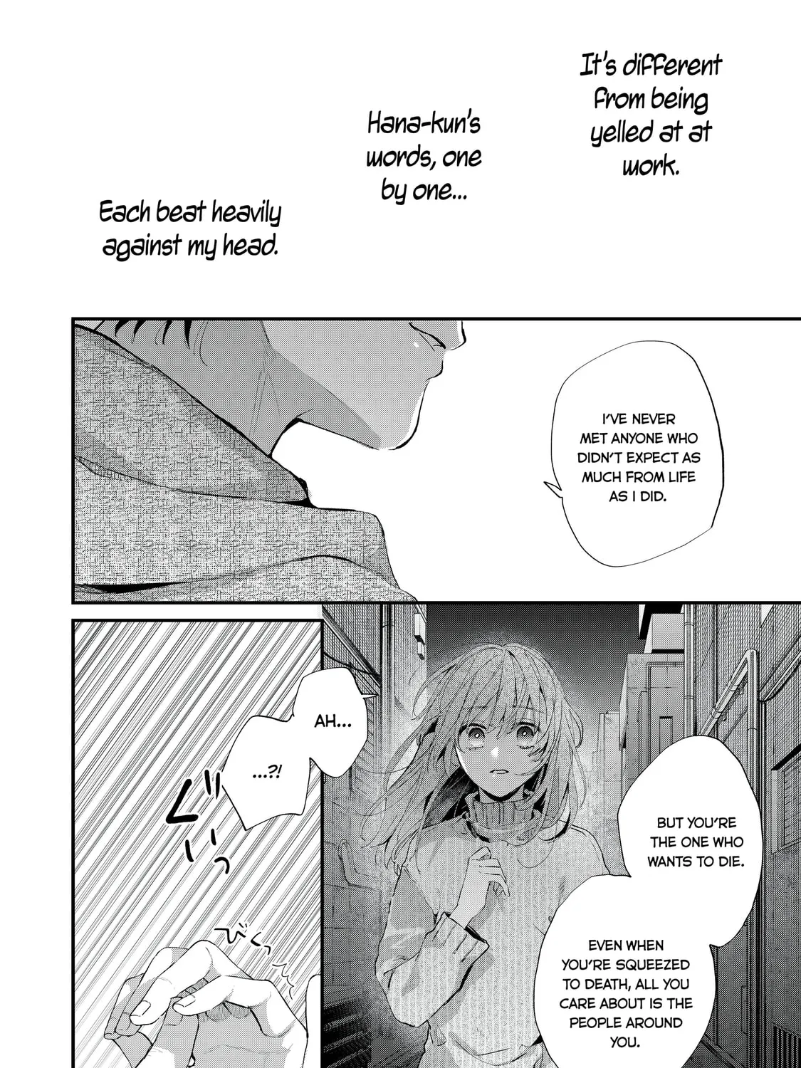 Hana-kun Can
