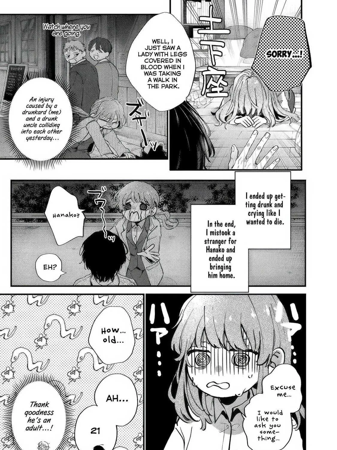 Hana-kun Can
