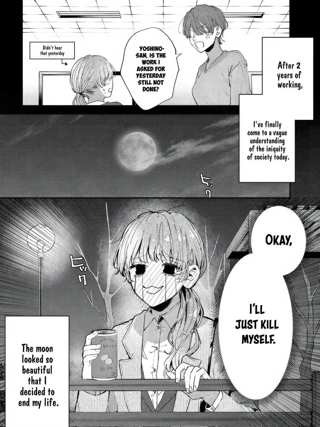 Hana-kun Can