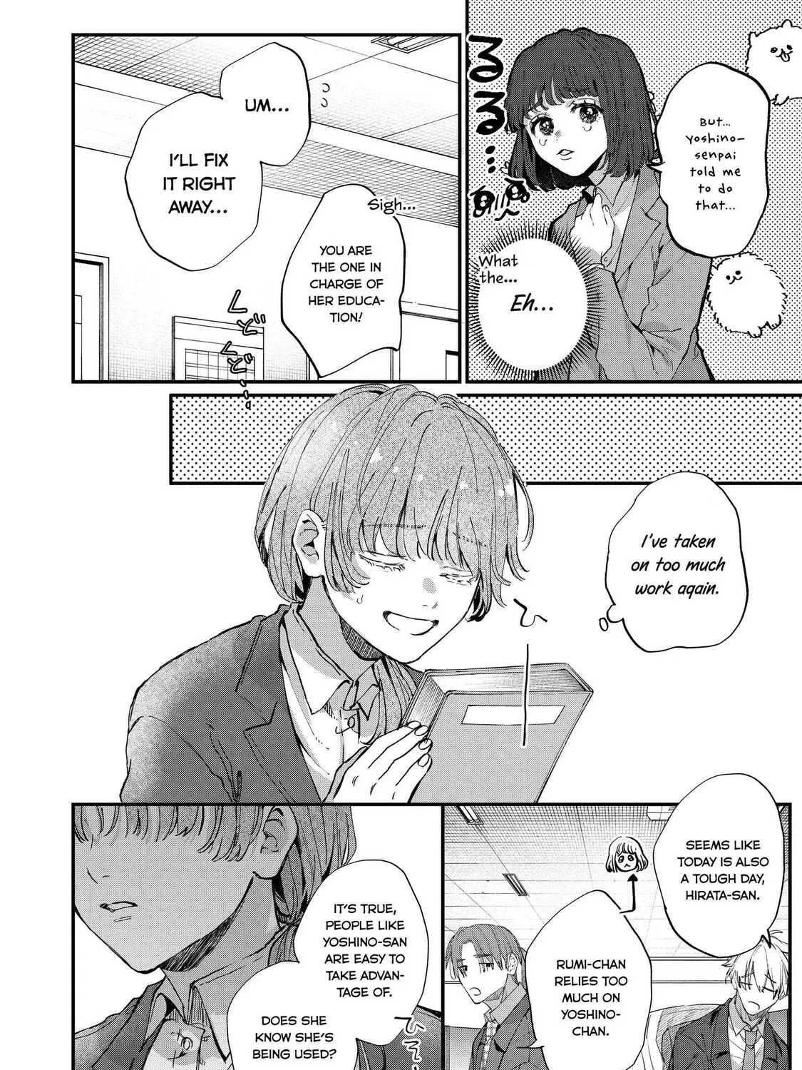 Hana-kun Can