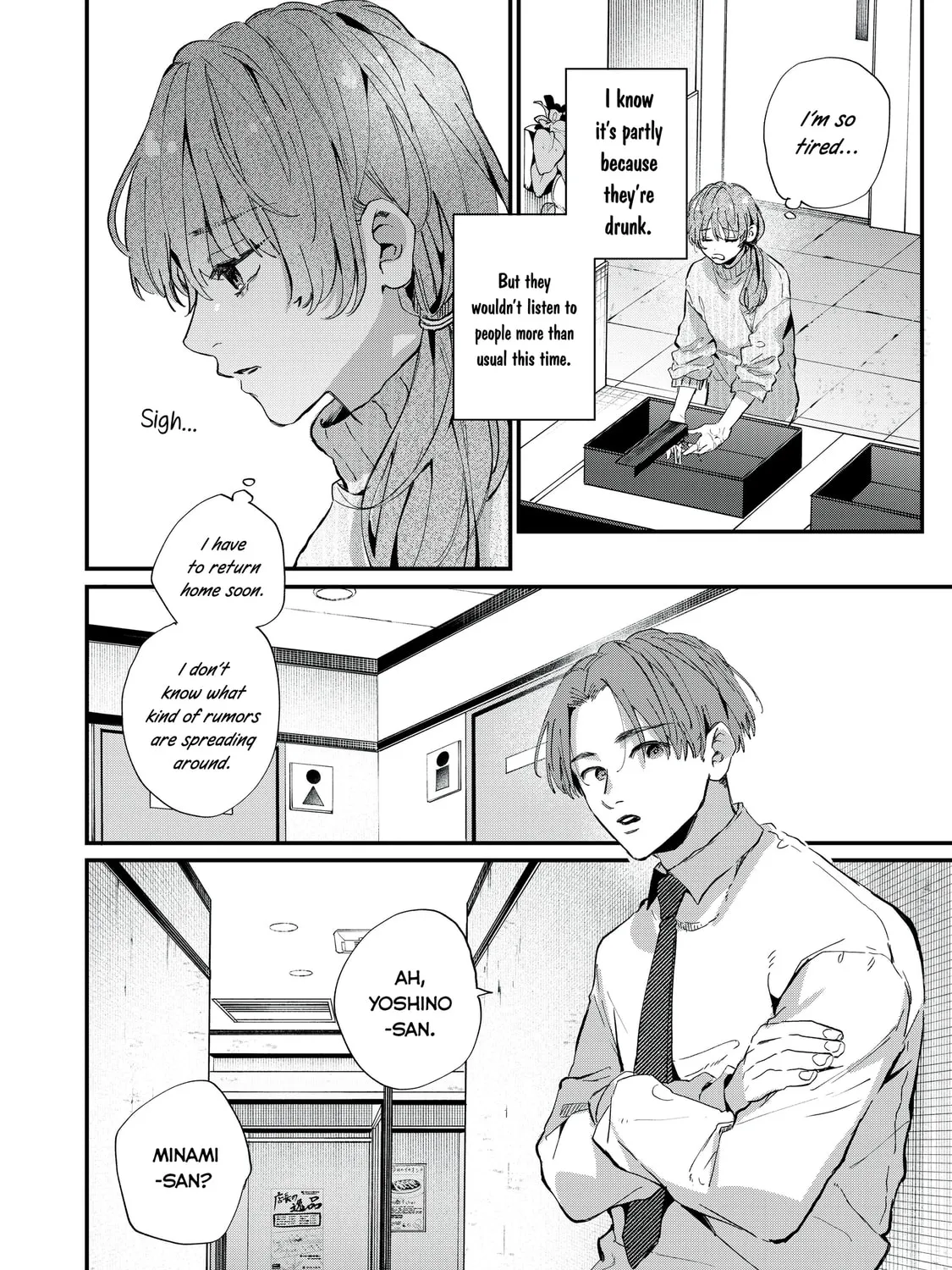 Hana-kun Can