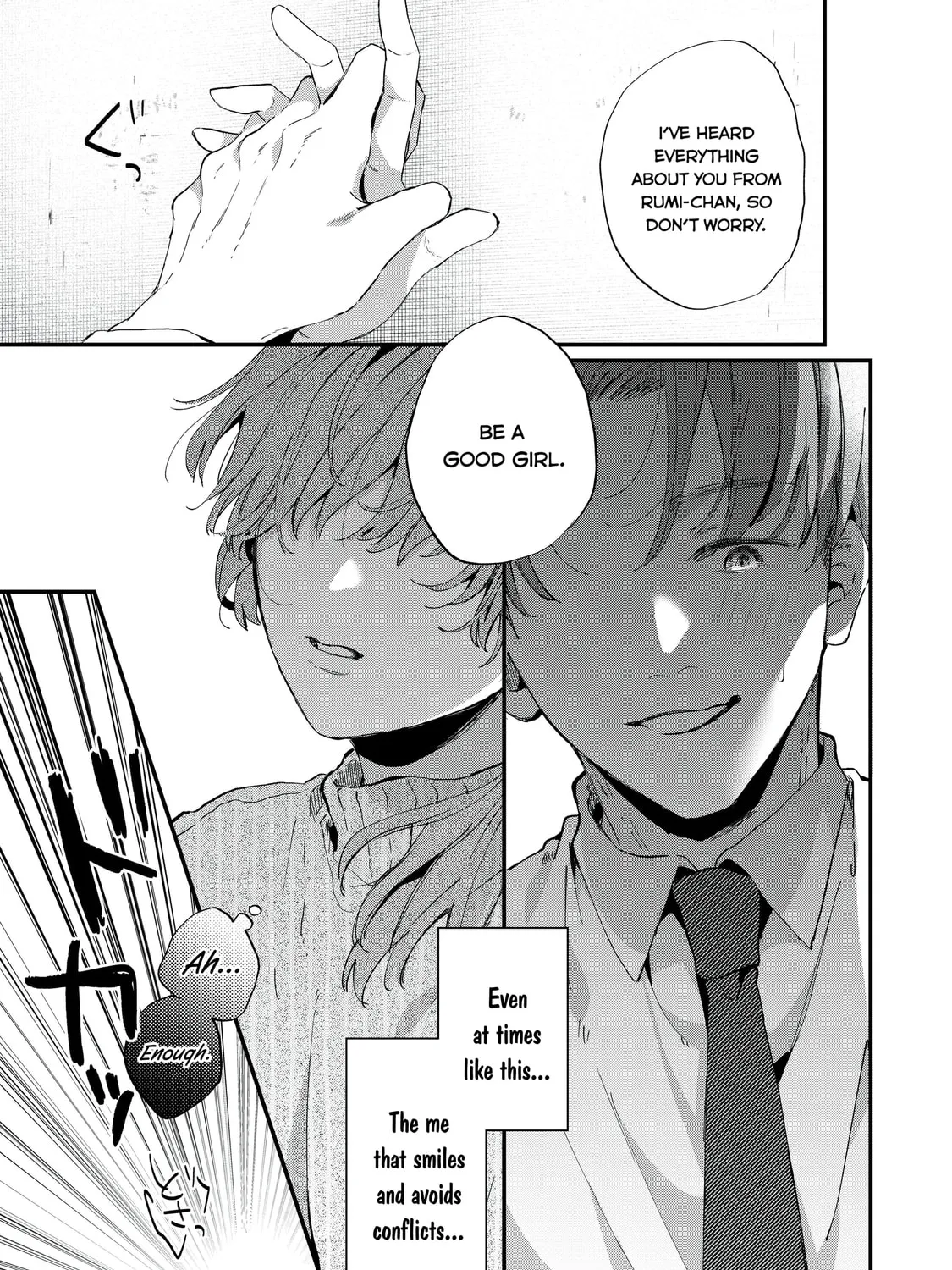 Hana-kun Can