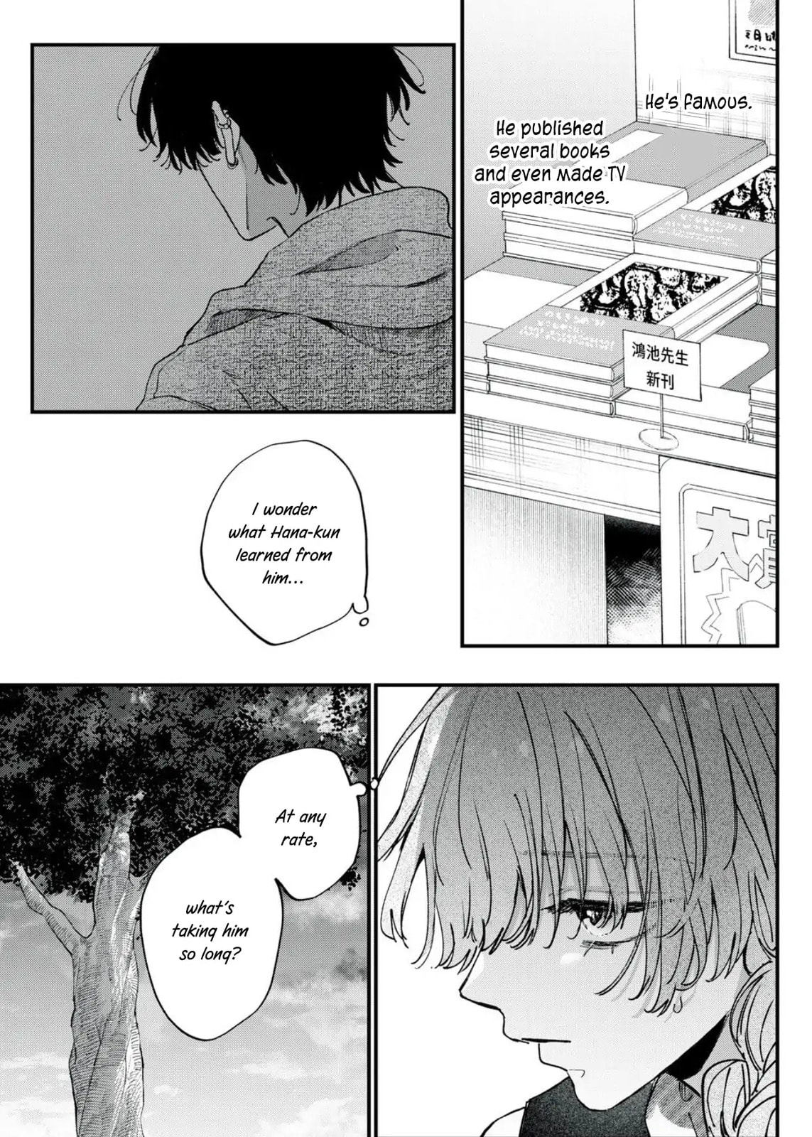 Hana-kun Can