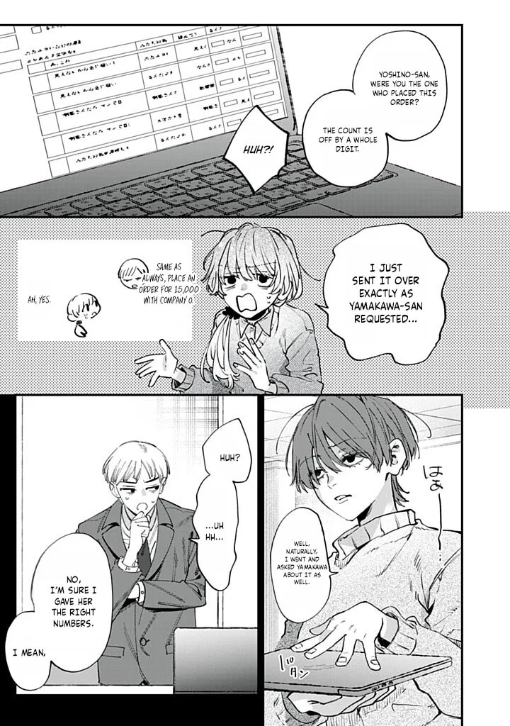 Hana-kun Can