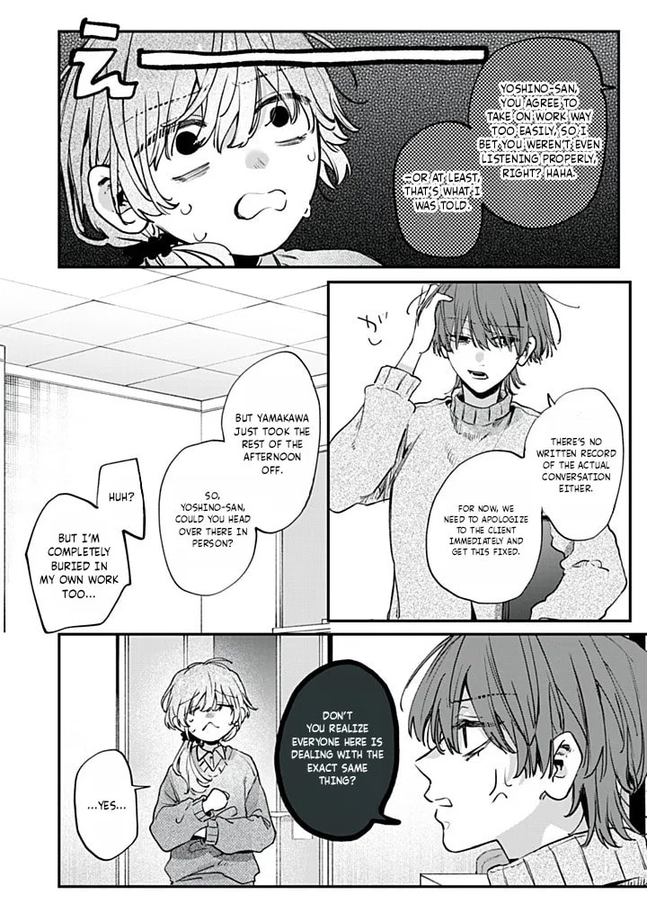 Hana-kun Can