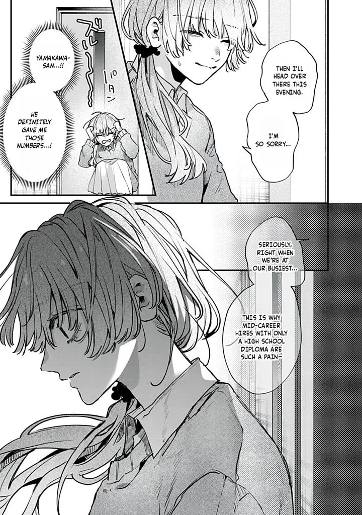 Hana-kun Can