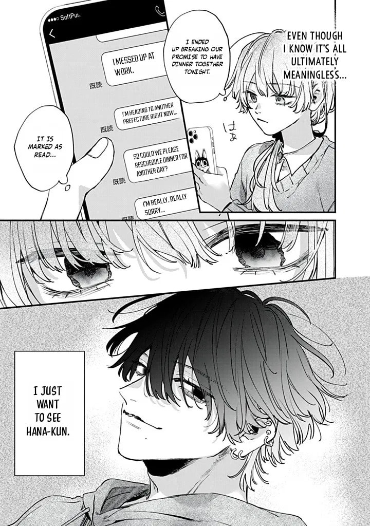 Hana-kun Can