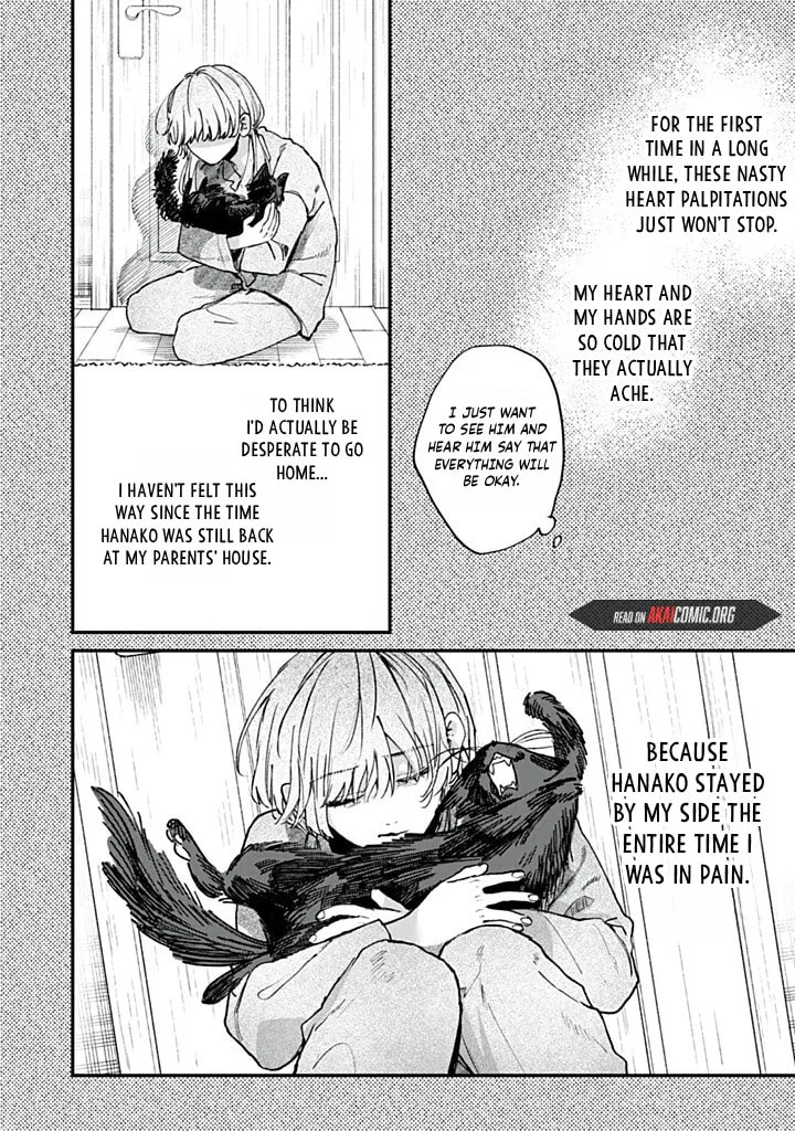 Hana-kun Can