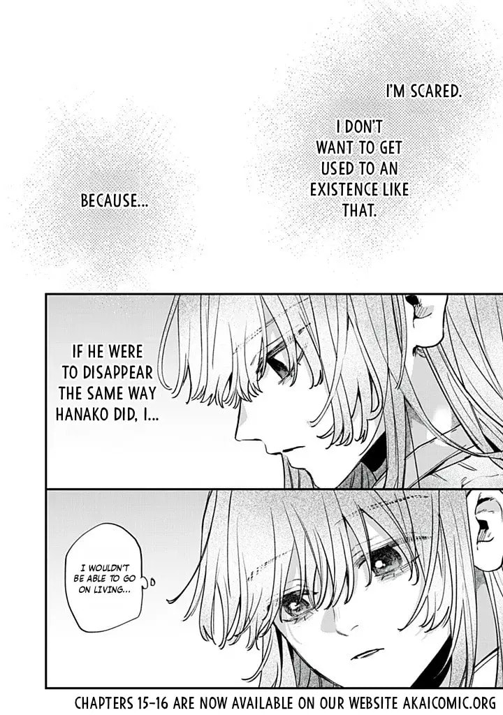 Hana-kun Can