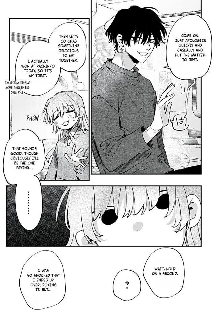 Hana-kun Can