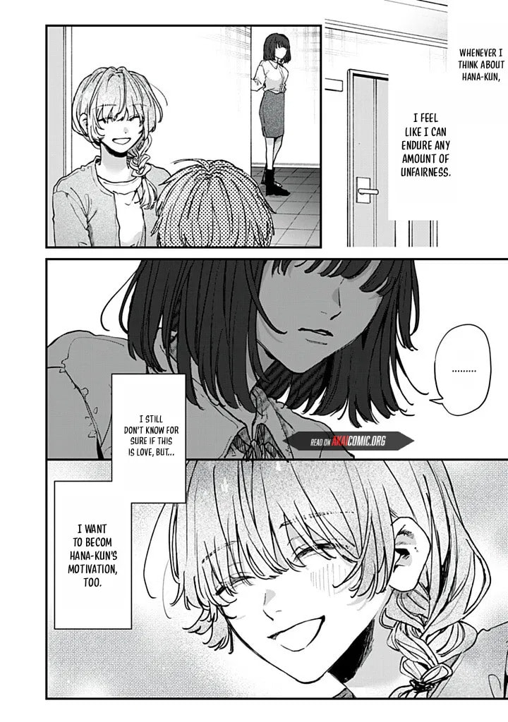 Hana-kun Can