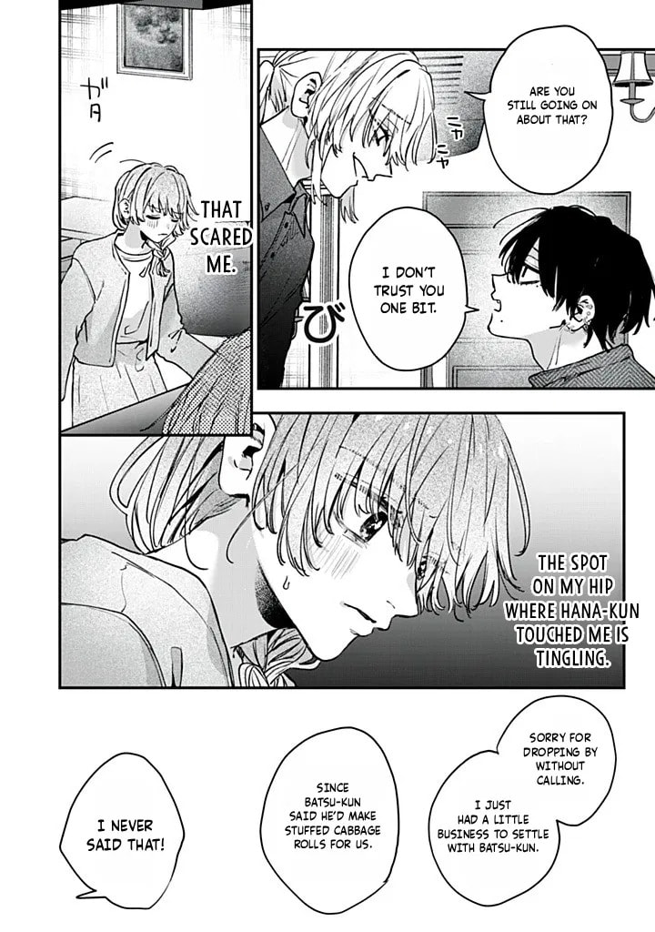 Hana-kun Can