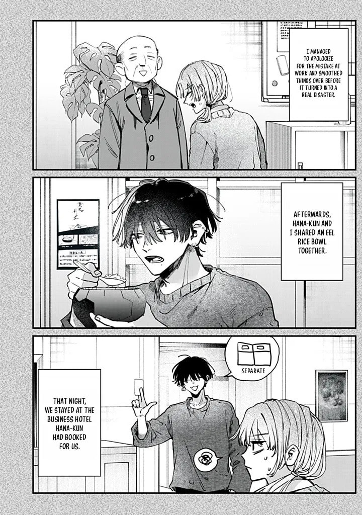 Hana-kun Can