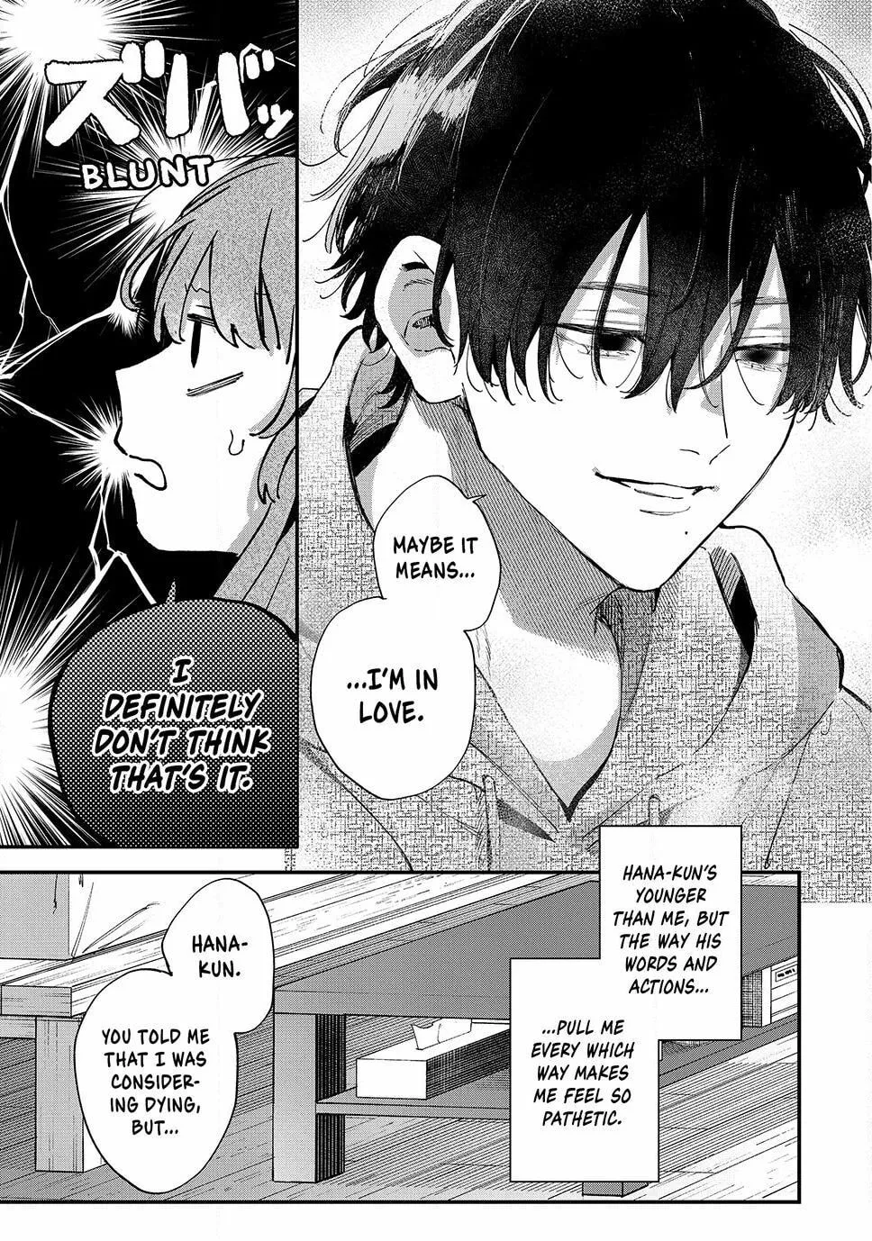 Hana-kun Can