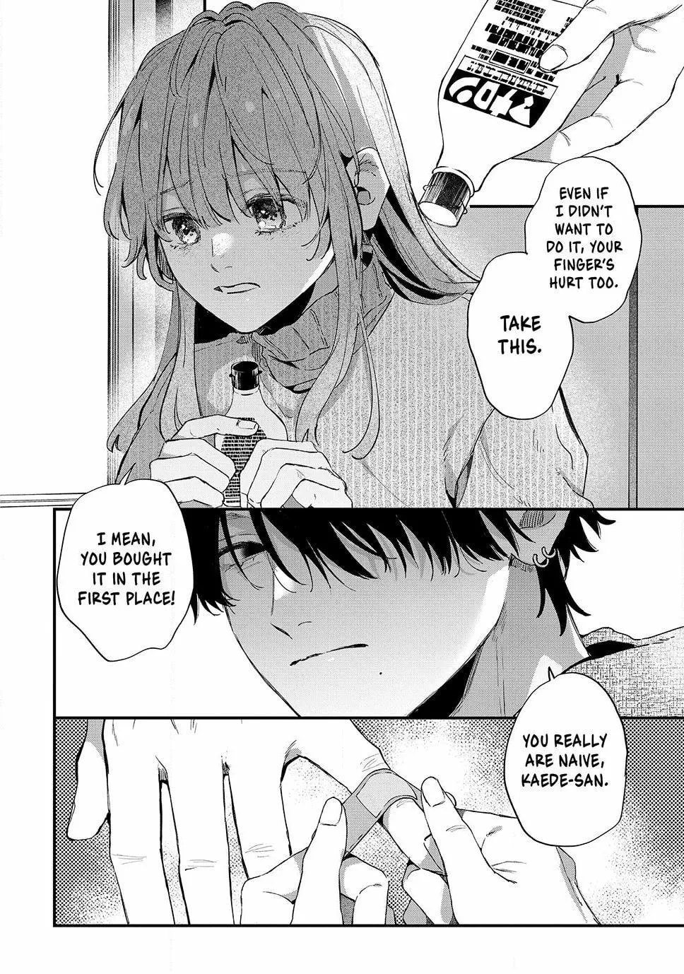 Hana-kun Can