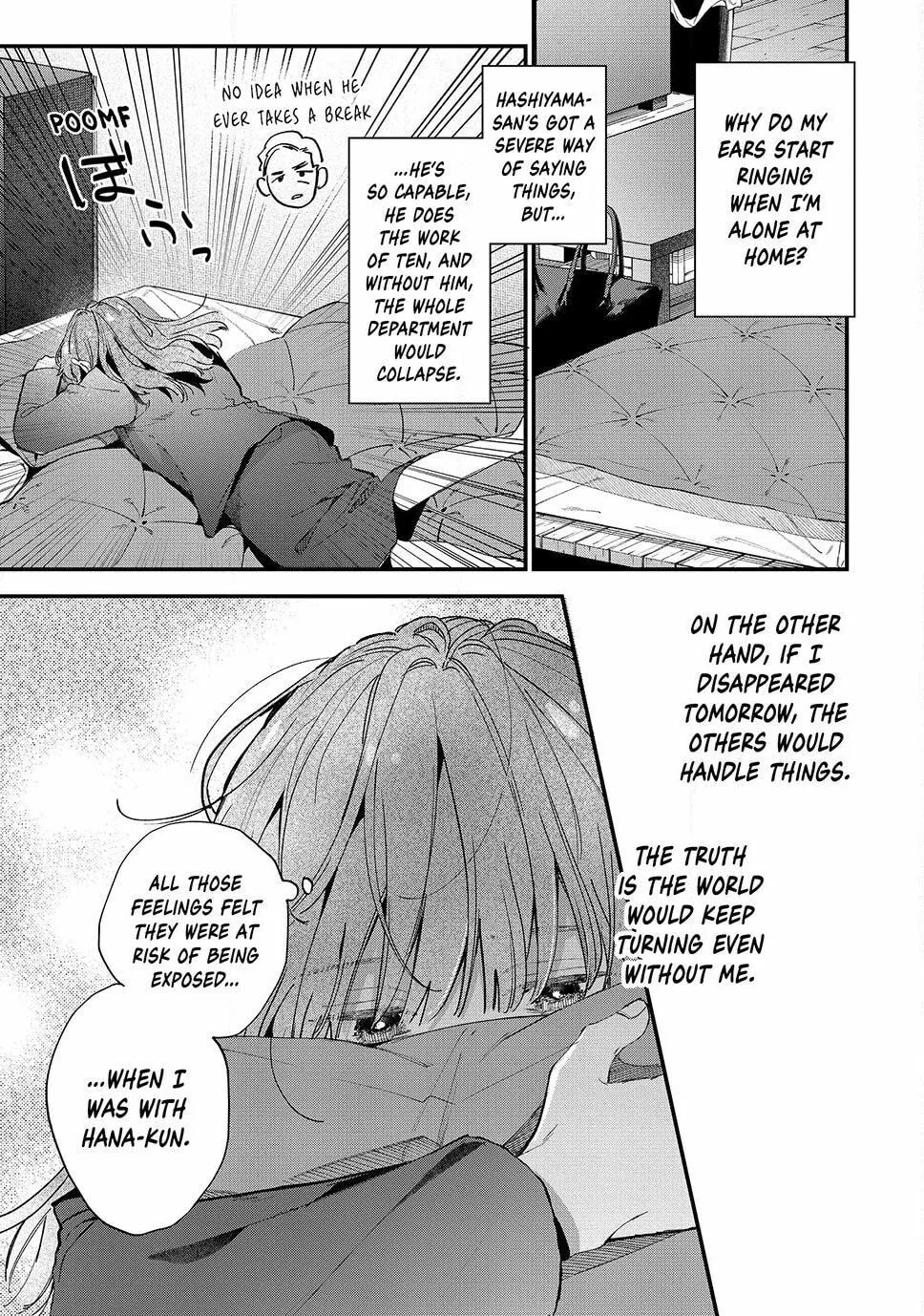 Hana-kun Can