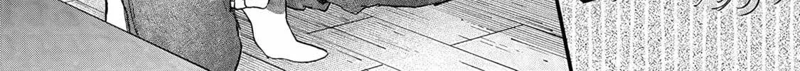 Hana-kun Can