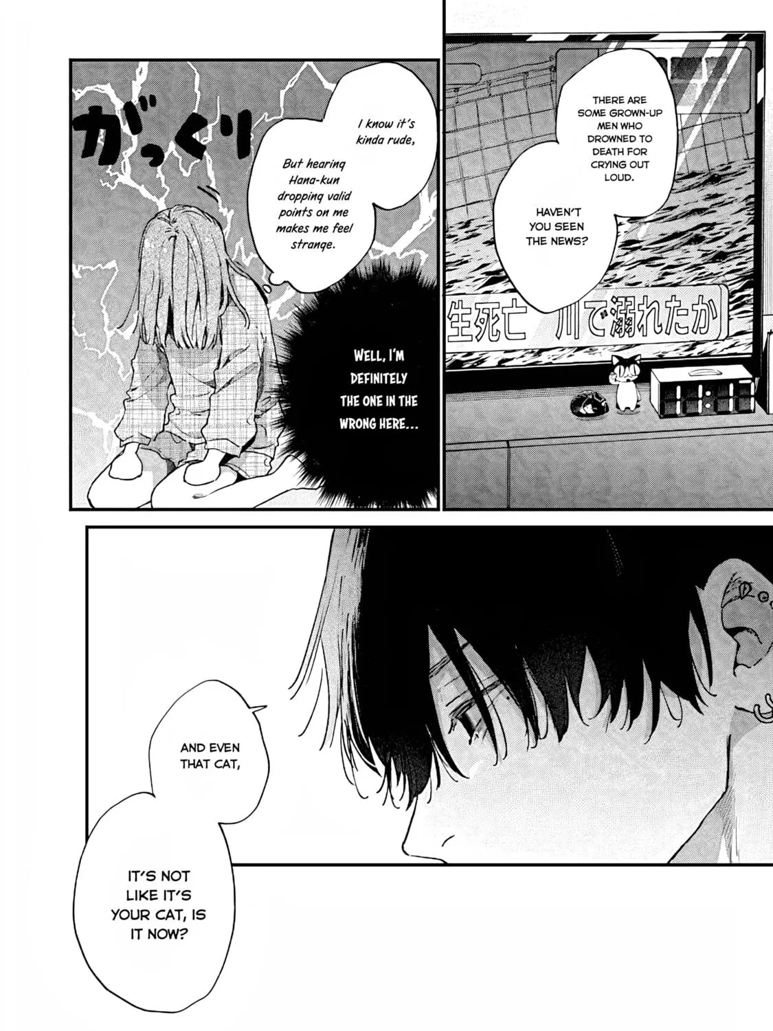 Hana-kun Can