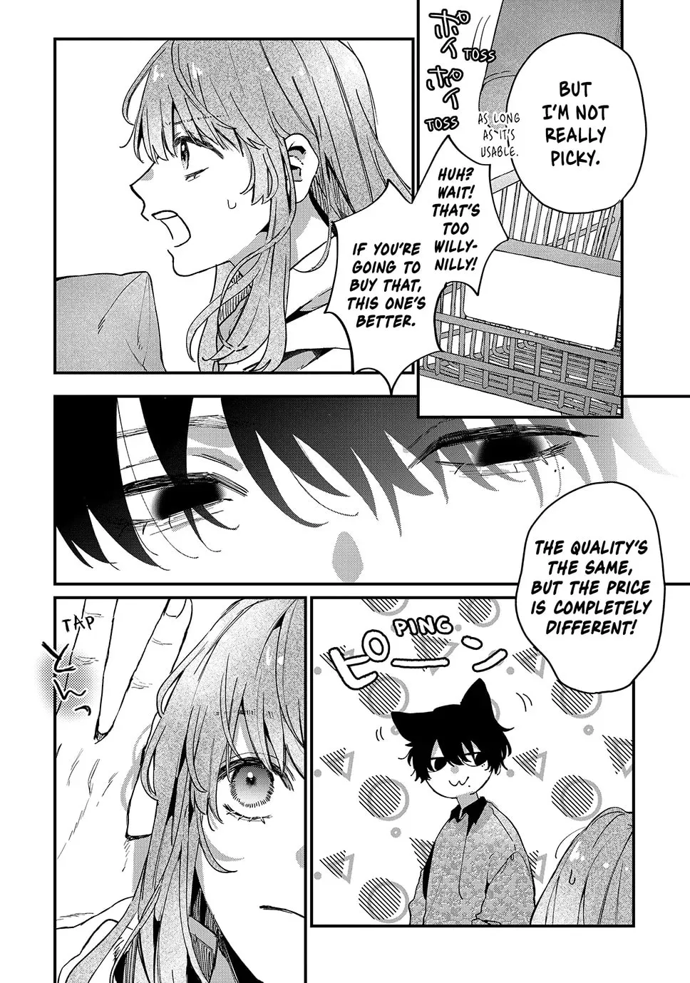 Hana-kun Can