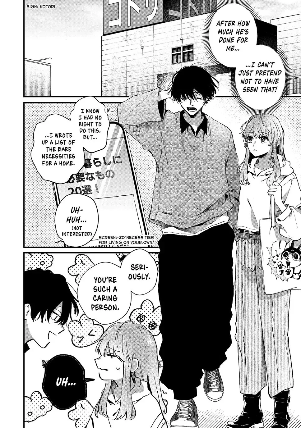 Hana-kun Can
