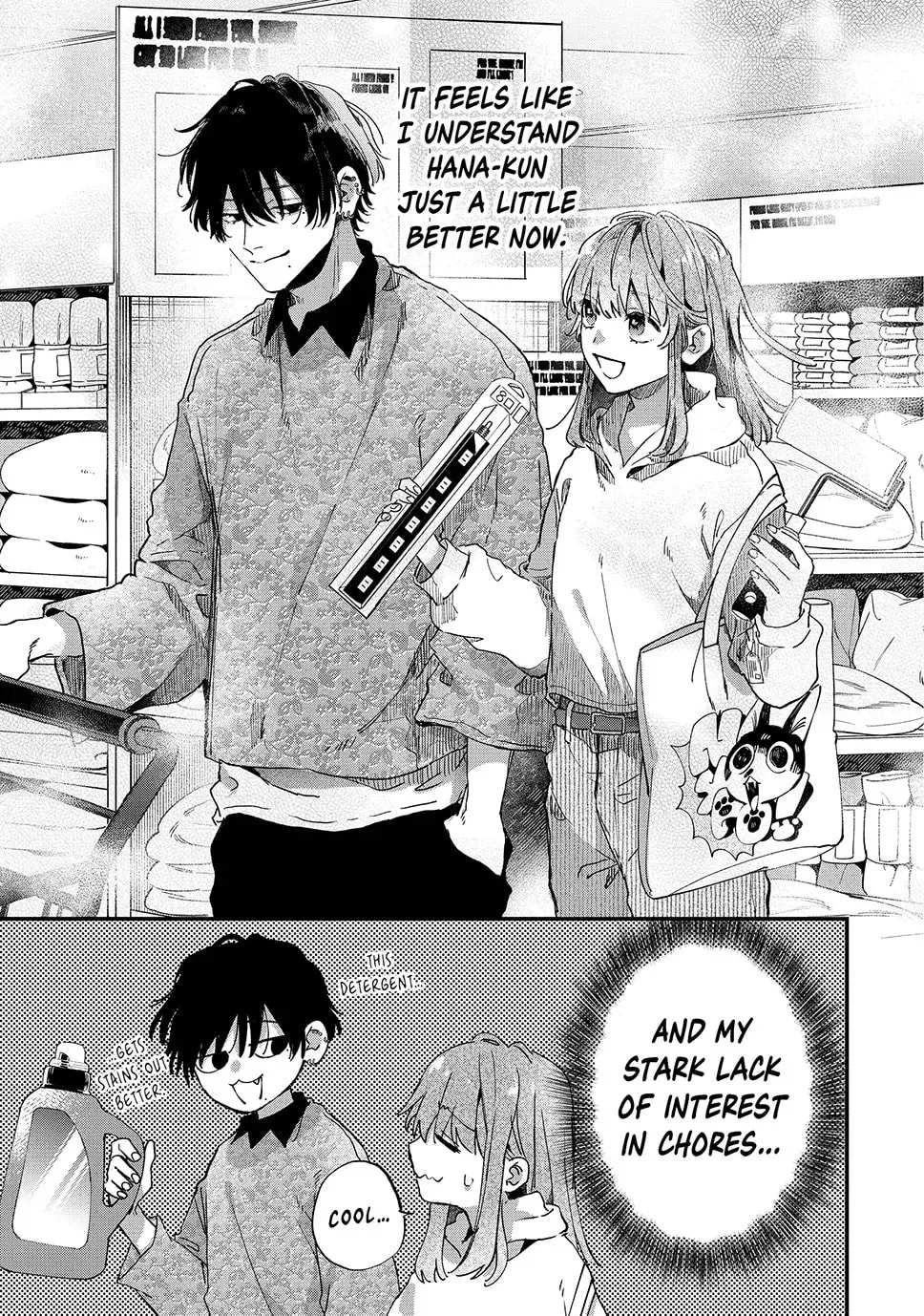 Hana-kun Can