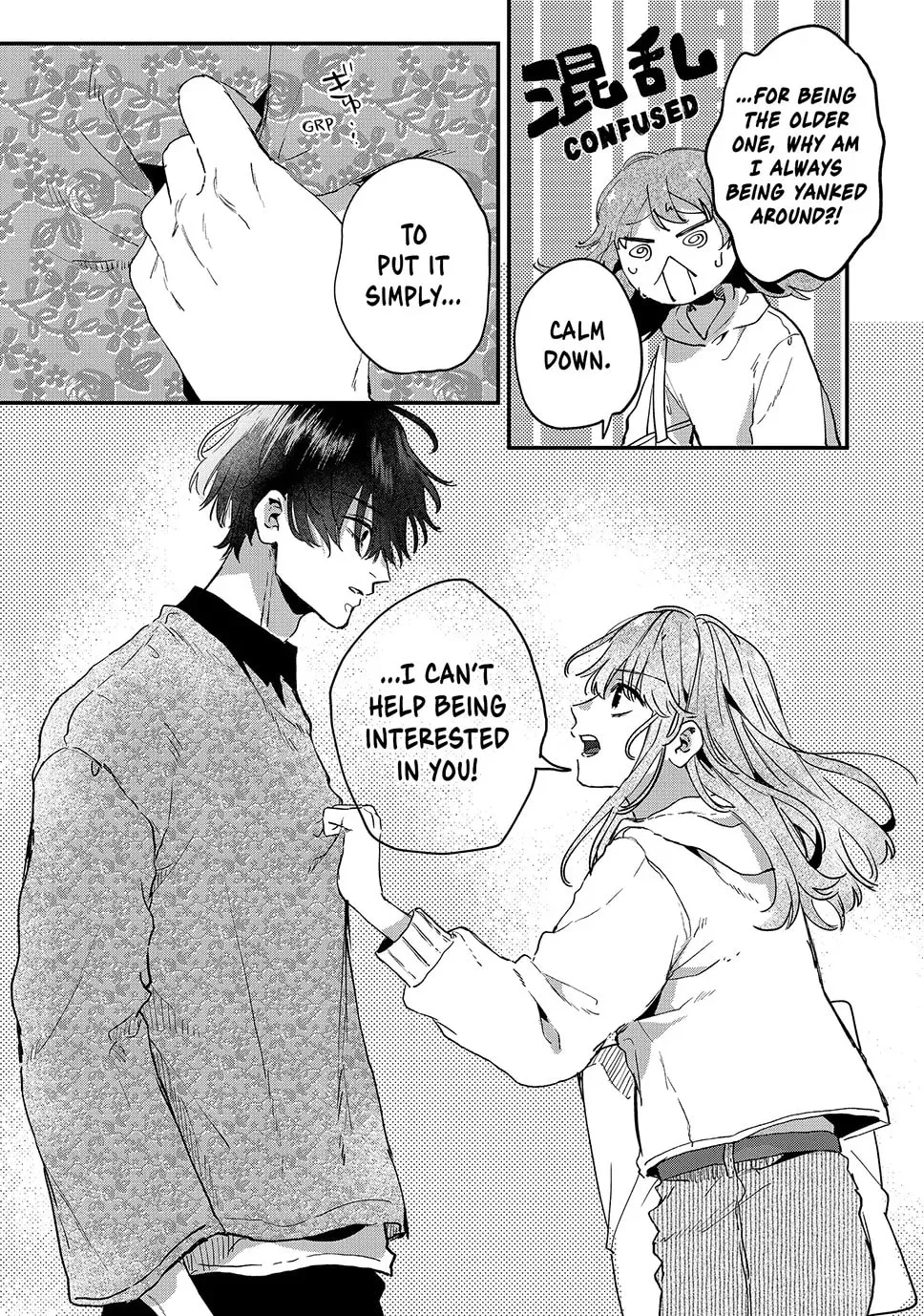 Hana-kun Can