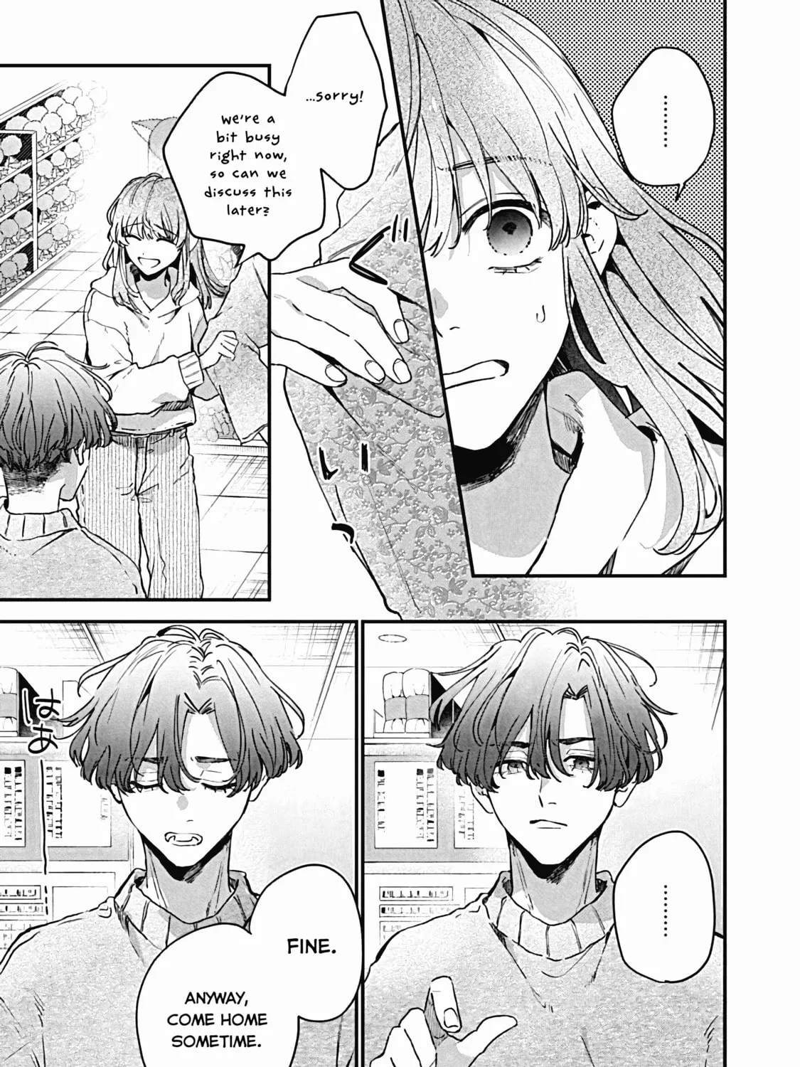 Hana-kun Can