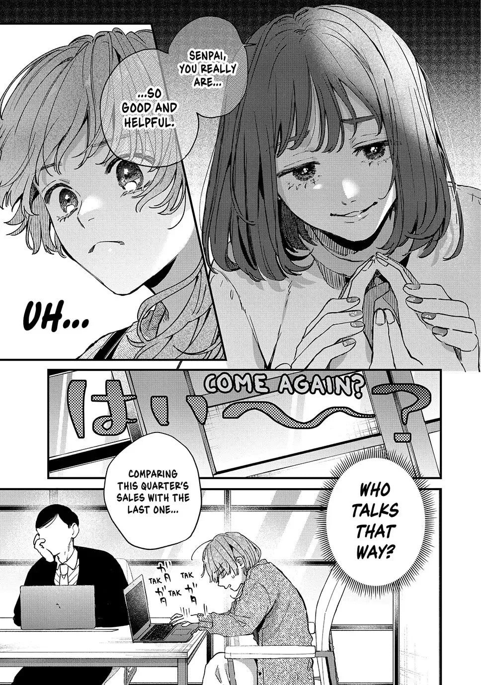 Hana-kun Can